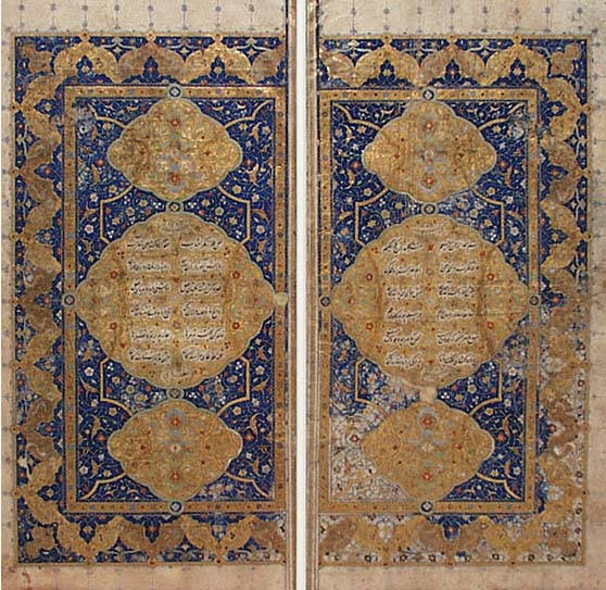 koran-cover.jpg