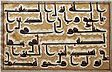 koran-manuscript